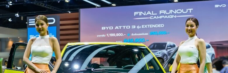 BYD